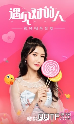 樱桃热恋 樱桃热恋