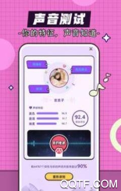 樱桃趣聊app手机版