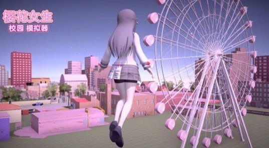 樱花女生校园模拟器最新版2021 樱花女生校园模拟器最新版2021