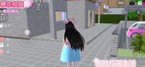 樱花校园-高校模拟中文版