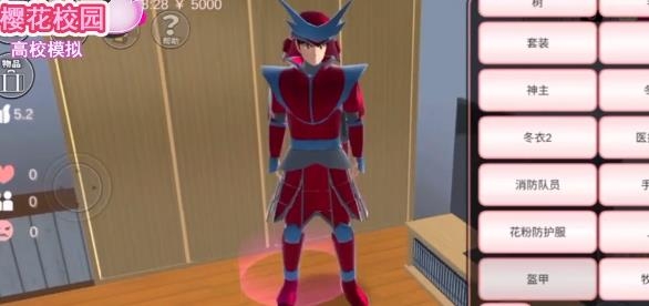 樱花校园-高校模拟中文版