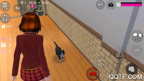 樱花校园手游版2020版