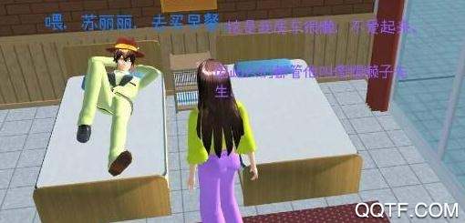 樱花校园模拟器十八汉化2020 樱花校园模拟器十八汉化2020