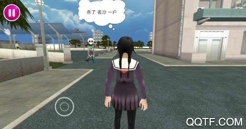 樱花校园模拟器病娇版 樱花校园模拟器病娇版