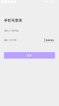 樱花雨约会app安卓版