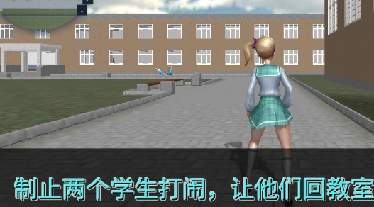 樱花高校女神模拟器官方版