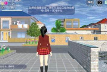 樱花校园模拟器追风汉化版 樱花校园模拟器追风汉化版