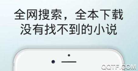 橙光免费小说App最新版 橙光免费小说App最新版