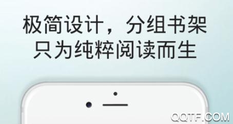 橙光免费小说App最新版 橙光免费小说App最新版