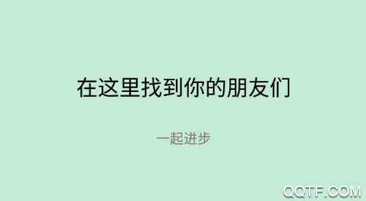 橙圈CC社交软件最新版 橙圈CC社交软件最新版