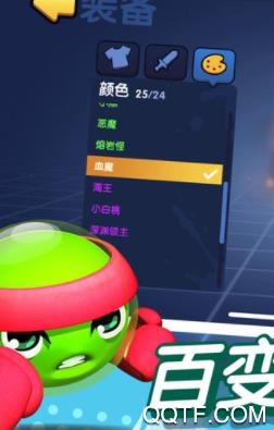 橡皮泥大作战最新版 橡皮泥大作战最新版