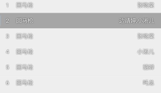 橡皮音乐app最新版
