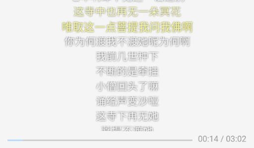 橡皮音乐app最新版