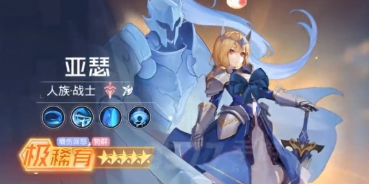 次元乱斗游戏官方版