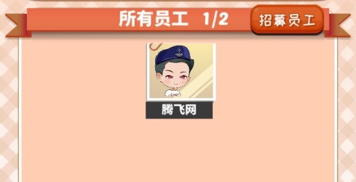 次元料理屋不减反增版