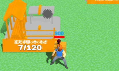 欢乐伐木场游戏最新版