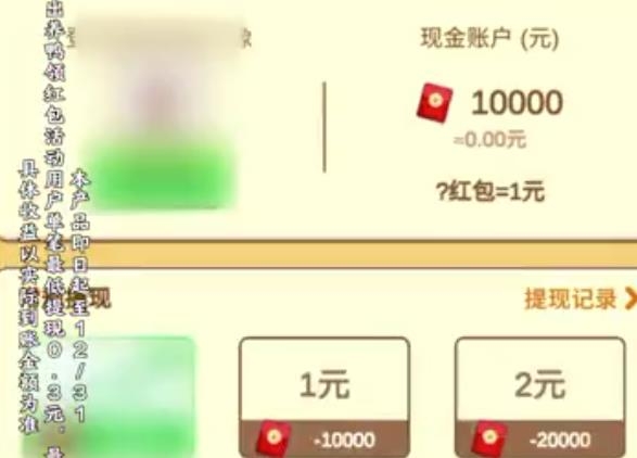 欢乐养鸭红包版