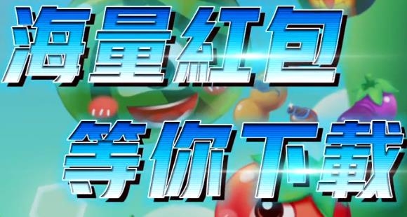 欢乐小农场极速版红包版 欢乐小农场极速版红包版