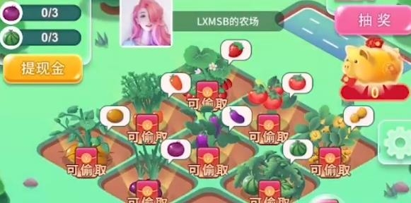欢乐小农场极速版红包版 欢乐小农场极速版红包版