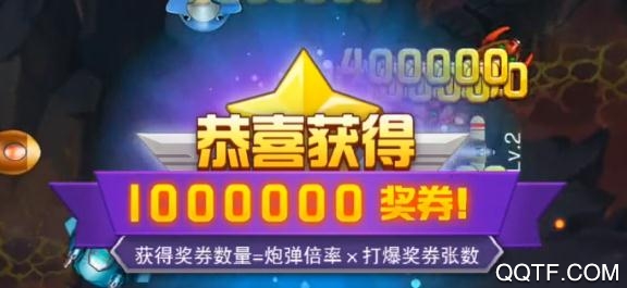 欢乐打飞机红包版