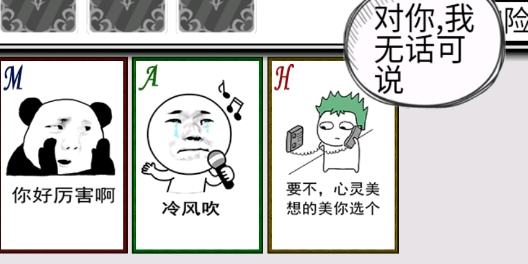 欢乐斗图官方版