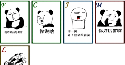 欢乐斗图官方版