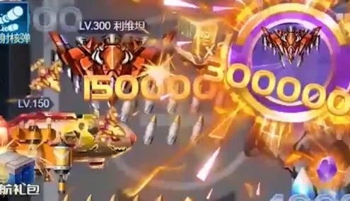 欢乐爆击红包版