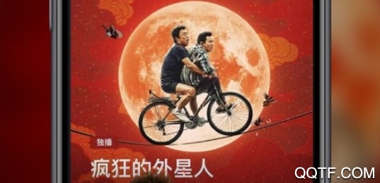 欢喜首映ios手机最新版 欢喜首映ios手机最新版