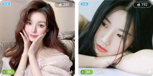 欢快交友app手机版