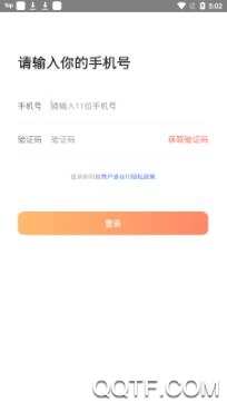 欢聊相亲app官方版