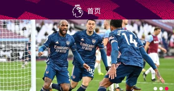 欧冠体育app客户端