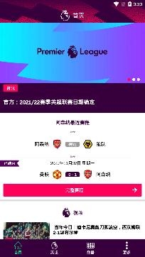 欧冠体育app客户端