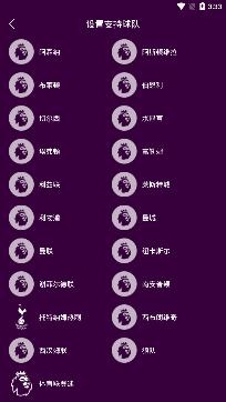 欧冠体育app客户端