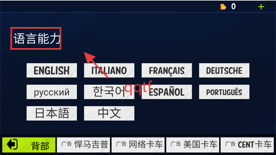 欧洲卡车模拟器卡车游戏手机版(Euro Truck Simulator) 欧洲卡车模拟器卡车游戏手机版(Euro Truck Simulator)