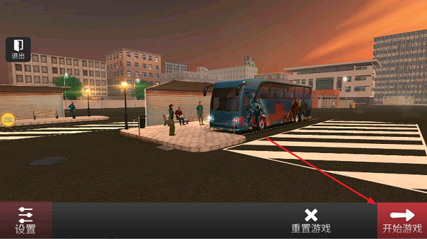 欧洲客车模拟器最新版本 欧洲客车模拟器最新版本