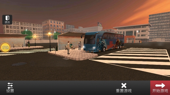 欧洲客车模拟器2021最新版 欧洲客车模拟器2021最新版