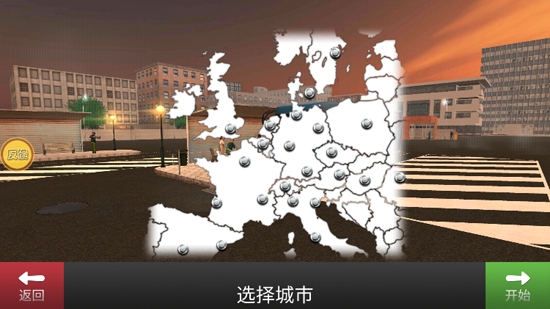 欧洲客车模拟器2021最新版 欧洲客车模拟器2021最新版