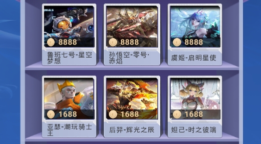 欧皇岛免费抽皮肤最新版