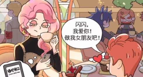 欧闪闪发光的你官方版