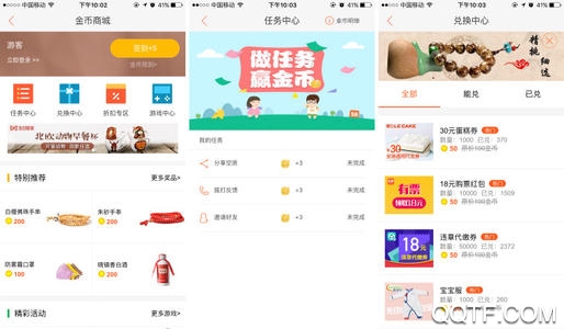 歙县同城app安卓版