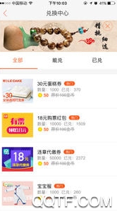 歙县同城app安卓版