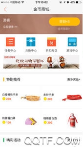 歙县同城app安卓版