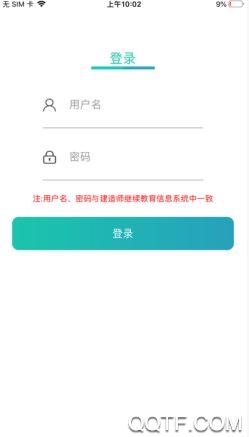 正一培训平台App 正一培训平台App