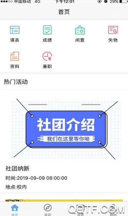 正校(图2)