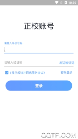 正校(图5)