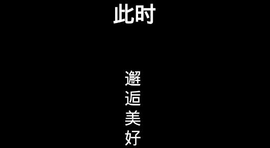 此时交友app最新版 此时交友app最新版