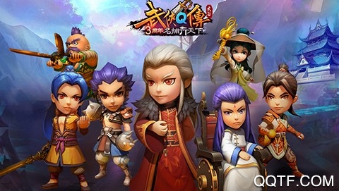 武侠Q传无限内购版手游