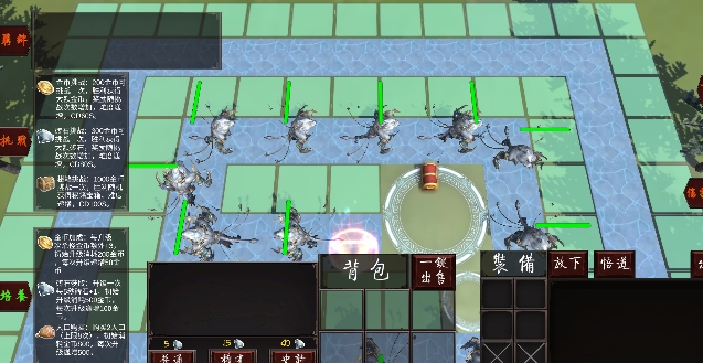武侠循环圈破解版