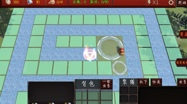 武侠循环圈破解版