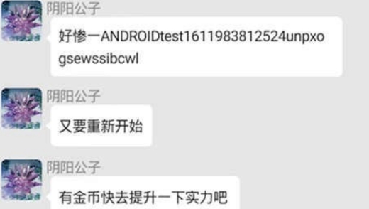 武侠聊天群游戏官方版 武侠聊天群游戏官方版